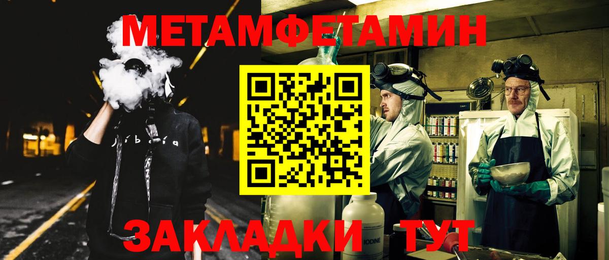 АМФЕТАМИН 97% Великий Новгород