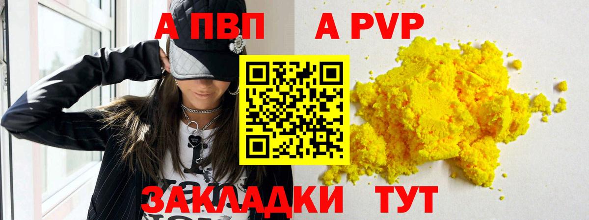Бошки Шишки  Великий Новгород  Кокаин  Вход с VPN  Alpha-PVP СК кристаллы  Гашиш  Меф МЯУ МЯУ   Мефедрон 
