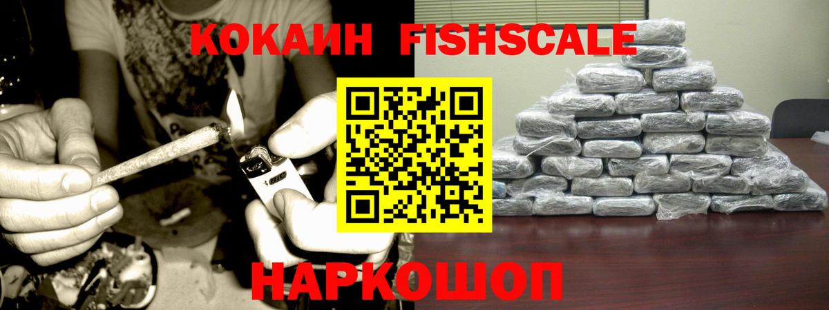 КОКАИН 98% Великий Новгород