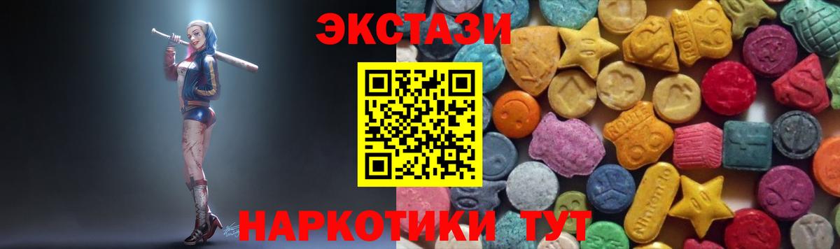 Экстази XTC  Вход с VPN  Великий Новгород  Ecstasy louis Vuitton 