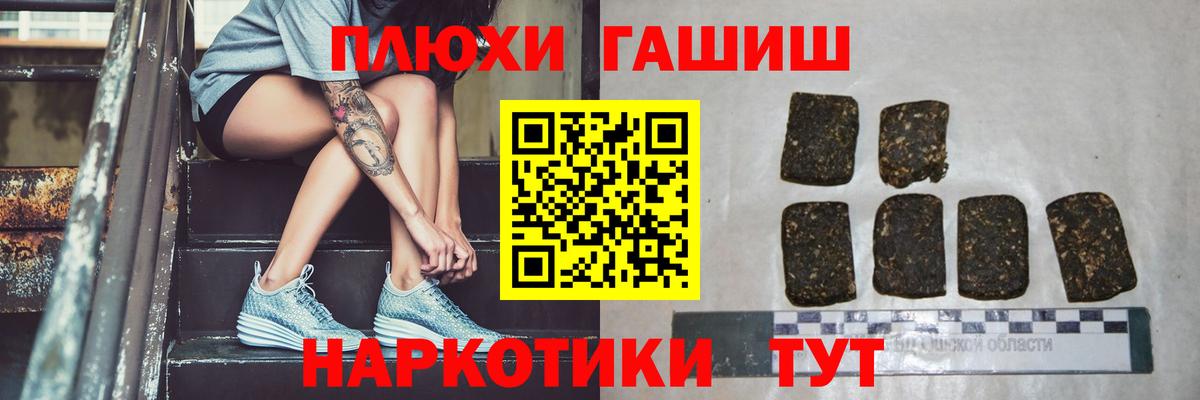 Гашиш 40% ТГК Великий Новгород
