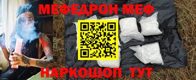 соль курить ск Можайск