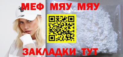 соль курить ск Можайск