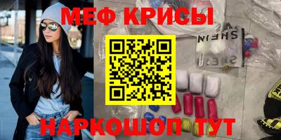 соль курить ск Можайск