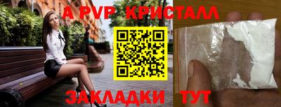 ALPHA PVP Моздок