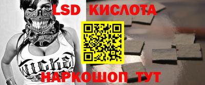 соль курить ск Можайск