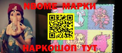 ALPHA PVP Моздок