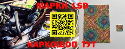 соль курить ск Можайск