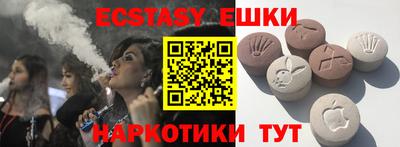 соль курить ск Можайск