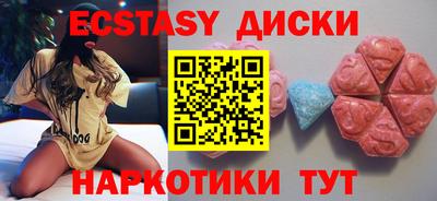 соль курить ск Можайск
