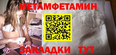 ALPHA PVP Моздок