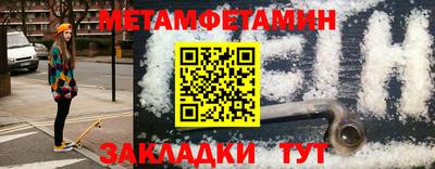 соль курить ск Можайск