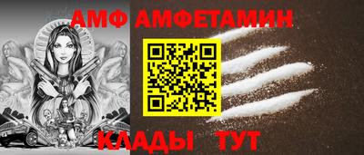 соль курить ск Можайск