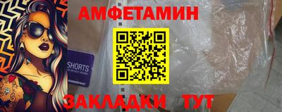 соль курить ск Можайск
