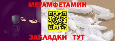 соль курить ск Можайск