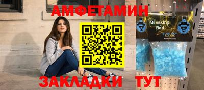 ALPHA PVP Моздок