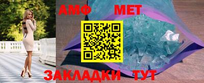 ALPHA PVP Моздок