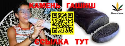 ALPHA PVP Моздок