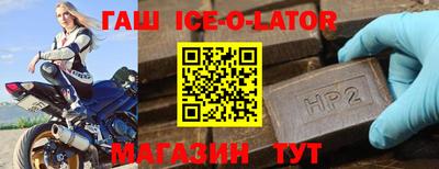соль курить ск Можайск