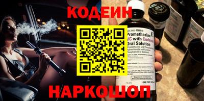 ALPHA PVP Моздок