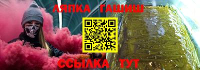 соль курить ск Можайск