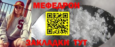 соль курить ск Можайск
