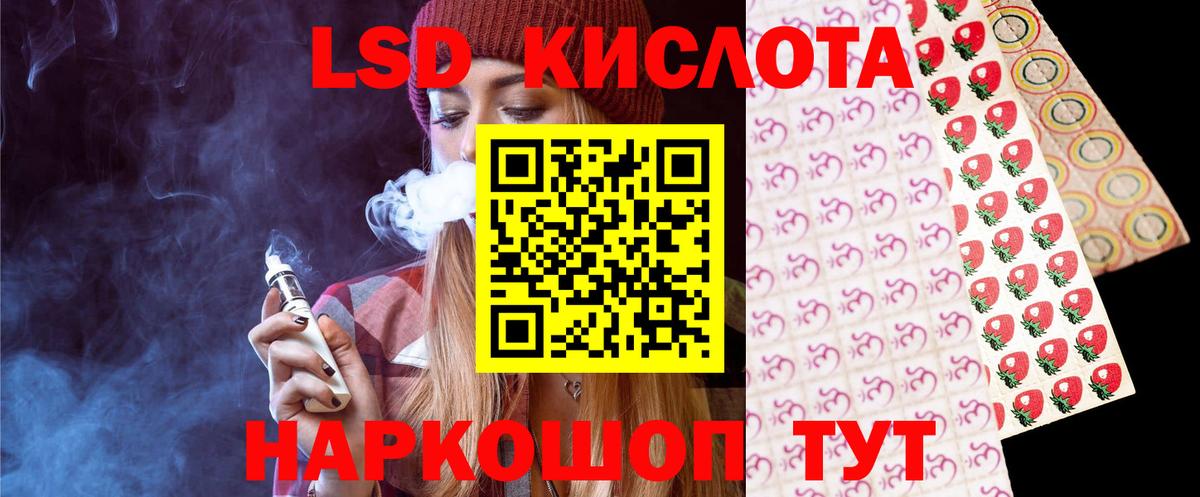 LSD-25 экстази ecstasy  Вход с VPN  Великий Новгород  LSD-25 экстази ecstasy 