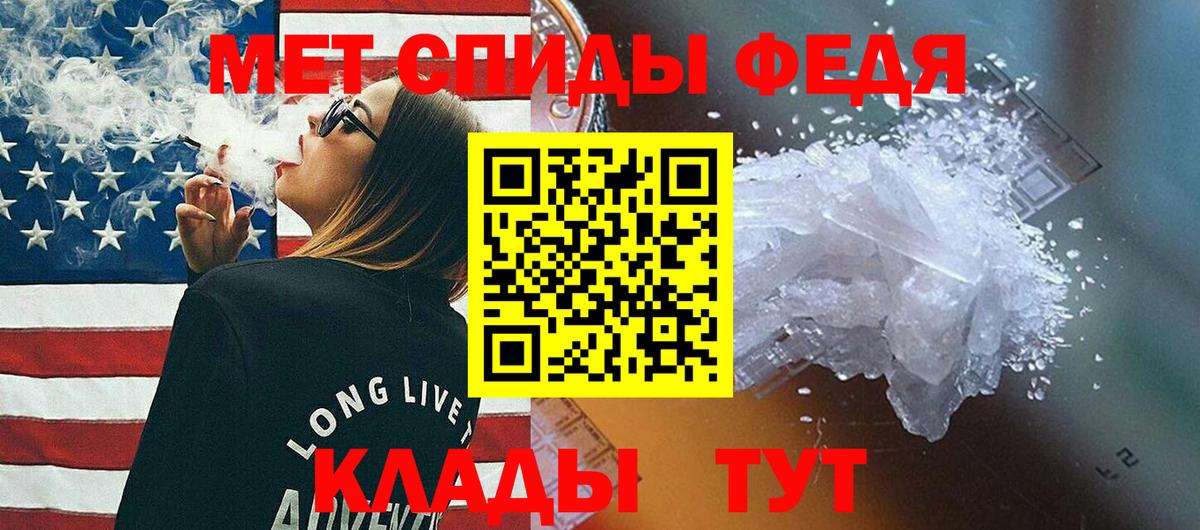 Метамфетамин пудра Великий Новгород
