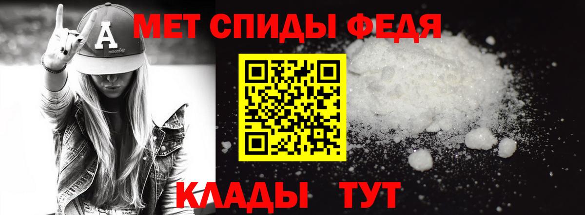 МЕТАМФЕТАМИН  Вход с VPN  Великий Новгород  МЕТАМФЕТАМИН винт 