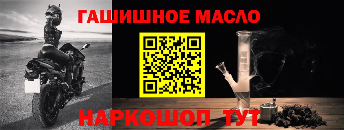наркотики  ТГК вейп  Вход с VPN  Великий Новгород 