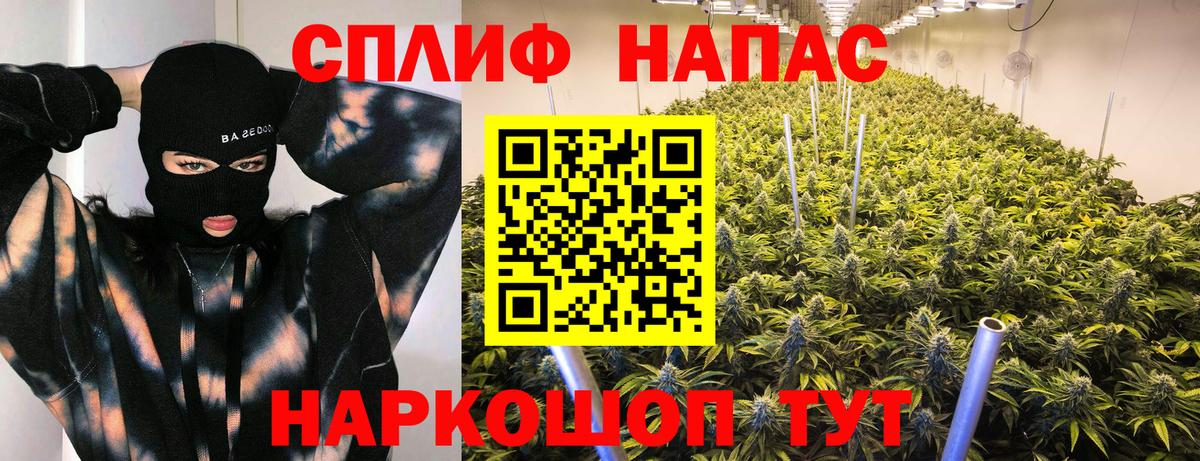 Канабис Bruce Banner  МАРИХУАНА Amnesia  Вход с VPN  Великий Новгород 